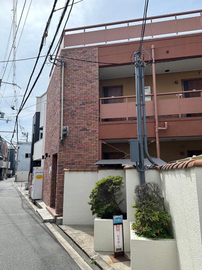 Apartamento 玉出205 Wifi付 玉出駅から徒歩2分 地下鉄難波迄8分 Osaka Exterior foto